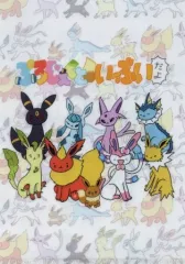 プロジェクトイーブイ クリアファイル ホワイト 楽天市場】【公式】ポケットモンスター クリアファイル （E