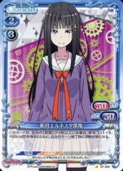 2025年最新】新月エルネスタ深海の人気アイテム - メルカリ