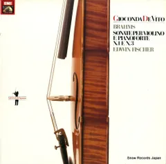 【レコード】ジョコンダ・デ・ヴィトー brahms; sonate per violino e pianoforte n.1 e n.3 532902571M