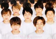 【中古】ポスター(男性) B3ミニポスター ジャニーズWEST(WEST.) 「CD スタートダッシュ! 初回盤B」 購入特典