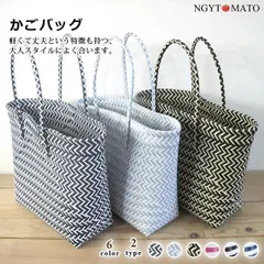 全新品 カゴバッグ レディース ビニールバッグ ハンドバッグ ストローバッグ 可愛い おしゃれ 大きめ シンプル 軽量XZ0524