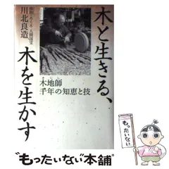 2024年最新】川北良造の人気アイテム - メルカリ