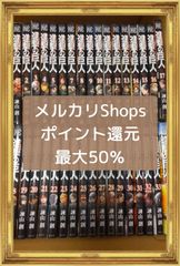 【送料無料】進撃の巨人 1～34巻  全巻セット