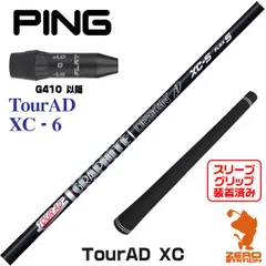 2026年最新】ツアーAd gc 6xの人気アイテム - メルカリ