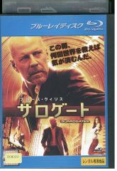 ブルーレイ サロゲート ブルース・ウィリス レンタル落ち NNN10518a