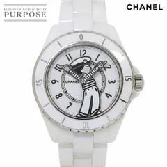 【非売品】CHANEL シャネル マドモアゼル 時計 ノベルティ ビューマスター シャネル 2012 マドモアゼル ビューマスター ブラック