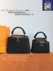 【Louis Vuitton】今日特価！Capucines bb パールハンドバッグ 送料無料 限定在庫のお得な価格です！