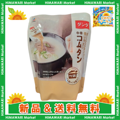 ダシダ CJ 牛骨コムタンスープ 320g