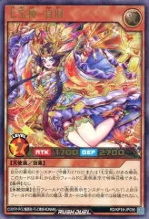 2025年最新】七宝 良財の人気アイテム - メルカリ