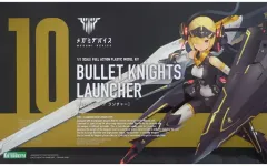 【中古】プラモデル 1/1 BULLET KNIGHTS ランチャー 「メガミデバイス」 [KP484]