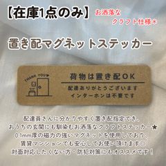 ここ☆プロフィール確認様 専用 - メルカリ