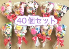 小さなお菓子ブーケP♡40個　プチギフト　卒業　卒園　結婚式　バレンタイン　入学　入園　発表会　ホワイトデー　ご挨拶　お別れ　お礼　お祝い　バルーンブーケ