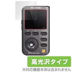 2025年最新】Lotoo PAW 5000の人気アイテム - メルカリ