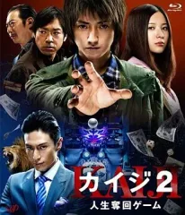 2026年最新】舞台「賭博黙示録カイジ」Blu-rayの人気アイテム - メルカリ