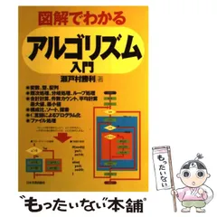 2024年最新】瀬戸村_勝利の人気アイテム - メルカリ