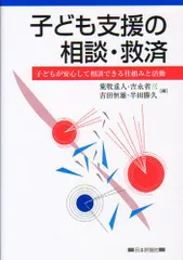 2024年最新】吉永省三の人気アイテム - メルカリ