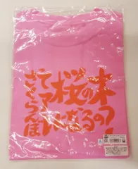 ムービック 銀魂 サブタイこれくしょん!Tシャツ 第47話 ピンク 女性用Mサイズ 女性用M