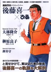 Item thumbnail for item 4816cc06-290f-4276-8875-782b61c10847