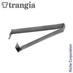 【新品】 Trangia ( トランギア ) ミニハンドル クッカー TR-28T用のサムネイル