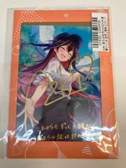 【★加古川物流】【中古・未開封品】AZKi 誕生日記念2023 直筆サイン ポストカード     ホロライブ 【718】 ☆加古川物流】【中古・未開封品】AZKi 誕生日記念2023 直筆