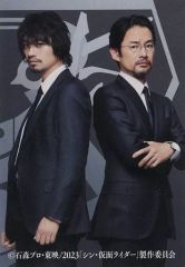 [중고] 캐릭터 카드 정보 기관의 남자 & 정부의 남자 (노멀) 신·가면 라이더 카드 2 [영화 신·가면 라이더] 제5탄 입장자 특전