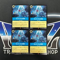 DBFW】エナジーマーカー(ビルス/パラレル)(E01-06☆） PSA10 - メルカリ