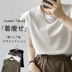 tシャツ レディース 半袖 フレンチスリーブ 二重フリル トップス カットソー カジュアル 二の腕カバー Uネック ラウンドネック 半袖Tシャツ 半袖tシャツ ゆったり 大きいサイズ 着痩せ きいれめ 袖あり 袖付き qingsy01