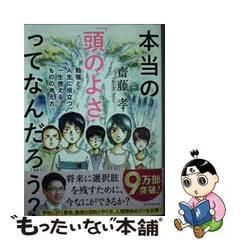 2024年最新】誠文堂新光社の人気アイテム - メルカリ