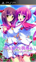 花と乙女に祝福を　月丘晶子(彰) 　抱き枕カバー 2025年最新】花と乙女に祝福をの人気アイテム - メルカリ