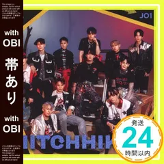 【帯あり】HITCHHIKER (初回生産限定盤A) [CD] JO1_09