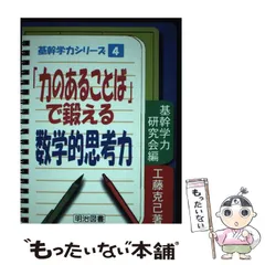 2024年最新】工藤力の人気アイテム - メルカリ