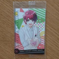 Ａ３！ ( エースリー ) SPRING TROUPE 【 春組 】 佐久間咲也