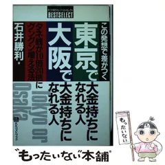 2024年最新】石井勝利の人気アイテム - メルカリ