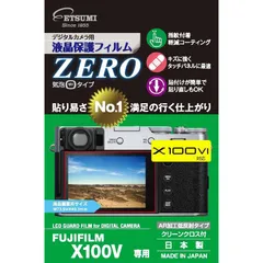 2024年最新】Fujifilm X100の人気アイテム - メルカリ