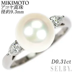 2025年最新】ミキモト リング 13号の人気アイテム - メルカリ