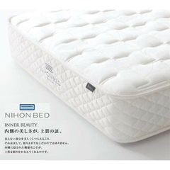 日本ベッド　シルキーポケット（ウール入り） レギュラー　マットレス　セミダブルサイズ　幅120×195×24cm