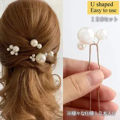 ヘアコーム 髪飾り おしゃれ 成人式 パール 髪留めコーム ヘアアクセサリー パールコーム レディース 結婚式 お呼ばれ 卒業式 50代 40代 30代