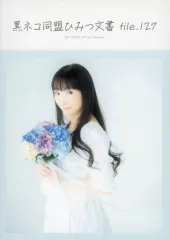 堀江由衣 FC会報誌 黒ネコ同盟 37号〜133号 プラスポスター