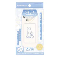☆ ミッフィー2 ☆ キャラクター スマ冷えPremium グルマンディーズ スマ冷え キャラクター 冷却シート 貼って剥がせる 繰り返し使用 ケースに挟む 薄い 貼り付け スマートフォン スマホ 携帯 キャラ かわいい 可愛い 蓄熱 放熱のサムネイル