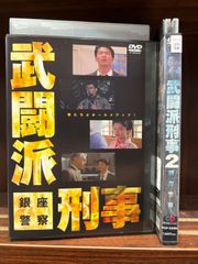 【パンダ様】 新品ケース DVD 「 相棒 season 21 」 全12巻 パンダ様】 新品ケース DVD 「 相棒 season 21 」 全12巻 - メルカリ