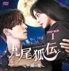 全巻セット【中古】DVD▼九尾狐伝 くみほでん 不滅の愛(16枚セット)第1話～第32話 最終 字幕のみ レンタル落ち 韓国ドラマ 九尾狐伝(くみほでん)〜不滅の愛〜 全16巻セット