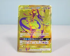 2025年最新】ミュウツー＆ミュウgx urの人気アイテム - メルカリ