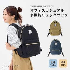 リュック レディース リュックサック 軽量 大容量 多機能 キャリー対応 TWILIGHT AVENUE (トワイライトアベニュー) 4G70