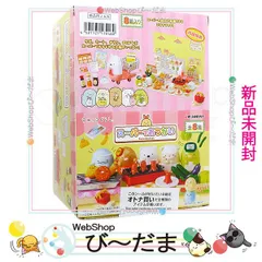 リーメント　スーパーでおかいもの　10種　ノーマルコンプ リーメント スーパーでおかいもの 10種 ノーマルコンプ