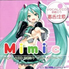 【値下げ】n. ボカロ　CD CANDY TUNE 新曲 2ndニューシングル『推し♡好き&#x2661
