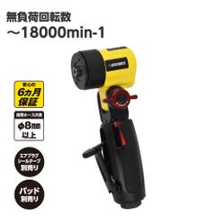 アストロプロダクツ エアシングルアクションサンダー フレックスヘッド | 研磨 削る 磨く エアツール