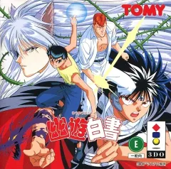 【中古】3DOソフト 幽遊白書