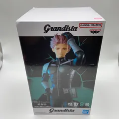 バンダイ Grandista 怪獣S号 フィギュア5体セット 2025年最新】Grandista 怪獣8号の人気アイテム - メルカリ