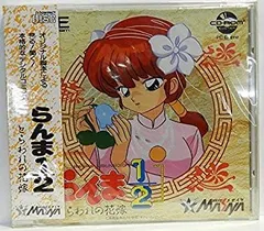 2025年最新】pcエンジン らんまの人気アイテム - メルカリ