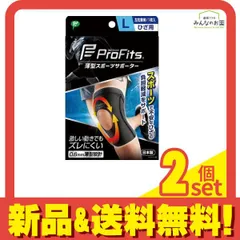 プロ･フィッツ 薄型スポーツサポーター ひざ用 Lサイズ 1枚入 2個セット まとめ売り